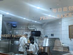 -WHEAT&BAKER-麥(凯德来福士店)