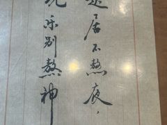 -北京小肠陈饭庄(方庄店)