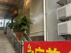 -大庆美食·顺德鱼生顺德菜