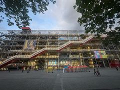 -蓬皮杜艺术中心