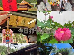 -东莞观音山旅游风景区
