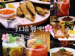 -红墙餐吧(大学城南亭店)