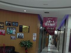 -雅悦齿科(顾村公园店)