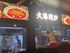 -阿大排档(长春这有山店)