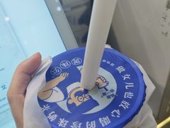 -煲珠公·老红糖珍珠奶茶(长宁龙之梦店)