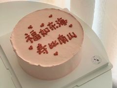 -亦家cake·0卡糖