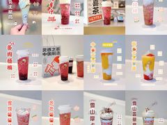 -喜茶(天津乐宾百货店)