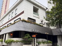 -苏帮袁Sue Cuisine(将台店)