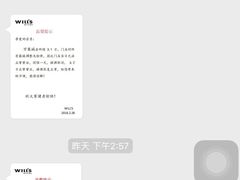 -威尔仕健身(杭州万象城店)