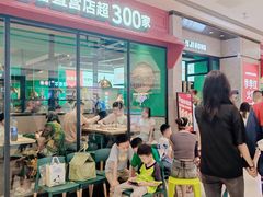 -季季红火锅(新建新城吾悦店)