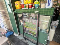 -五臟廟