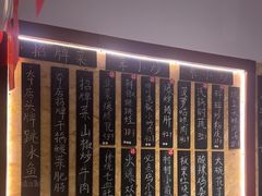 -冯大腕江湖川菜馆(后沙峪店)