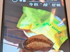 -泽田本家·铜锣烧(环贸店)