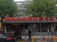 门面-肯德基(街道口店)