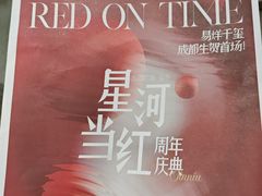 -凯德广场(金牛店)