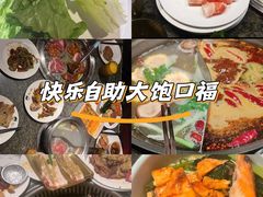 -钱小奴创意自助餐厅·原切谷饲安格斯畅吃(宁波奉化银泰店)