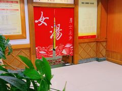 -庐山天沐温泉度假村