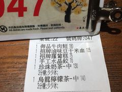 -春水堂人文茶馆(大墩店)