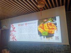 -陆氏太后饼(富平店)