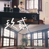 被惊艳到的一家咖啡店|玖贰食研社