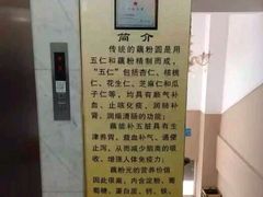 -晓成酒店(盐马路店)