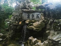 -上海醉白池公园