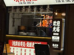 -粤拭轩·广东味道(祥和里店)