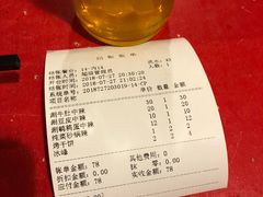 -玲玲涮牛肚(土门坊店)