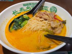 -和府捞面(星荟中心店)