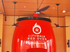 -城市大道红炉披萨烘焙坊