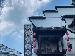 -李香君故居陈列馆