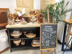 -HAVE A ROOM·有间质果(总店)