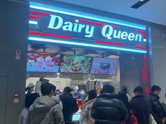 -DQ·蛋糕·冰淇淋(龙湖狮山天街店)
