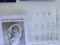 -花师傅穿孔·手穿·耳洞吧