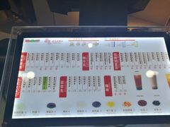 -四云奶盖贡茶(亚贸店)