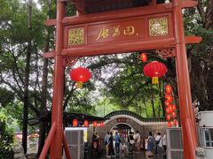 -侨美·唐荔园·40年地道粤菜