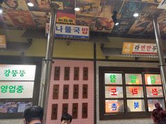 -姜胖胖首尔自助烤肉·蒸汽海鲜大排档(国瑞中心店)