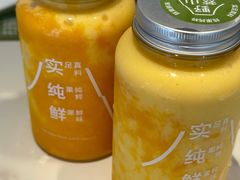 -野萃山·潮汕厚果汁(十亩地店)