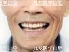 -珠海九龙医院口腔