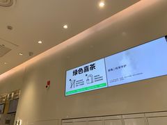 -喜茶(北京通州万达店)