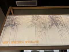 -喜家自助小火锅(卓悦里店)