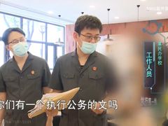 -上海德威外籍人员子女学校(浦西校区)