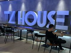-TZ House音乐现场(茅台店)