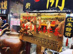 门面-西司夜市