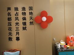-普天和酒楼(天津之眼店)