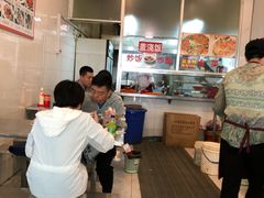 -易记皮肚面(明瓦廊店)