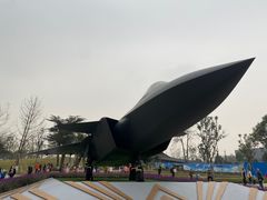 -成飞公园
