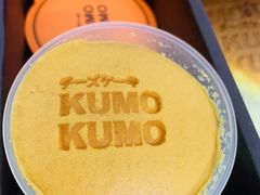 -KUMO KUMO甜品·冰淇淋(深圳壹方城店)