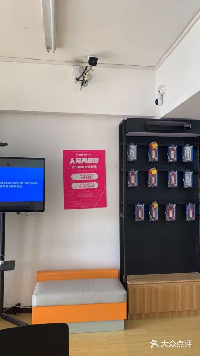 百邦苹果官方授权维修(金华店)图片