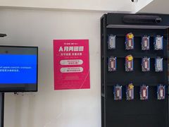 -百邦苹果官方授权维修(金华店)